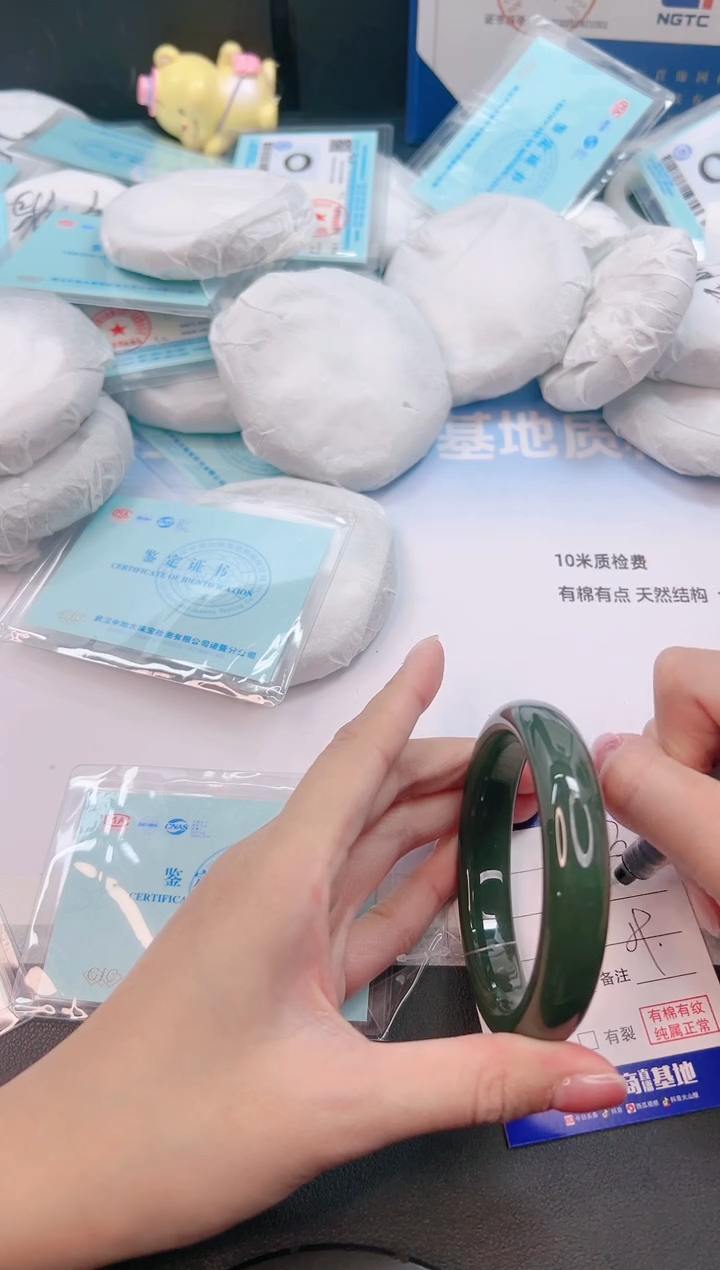 未镶嵌手镯和田玉27G73-59