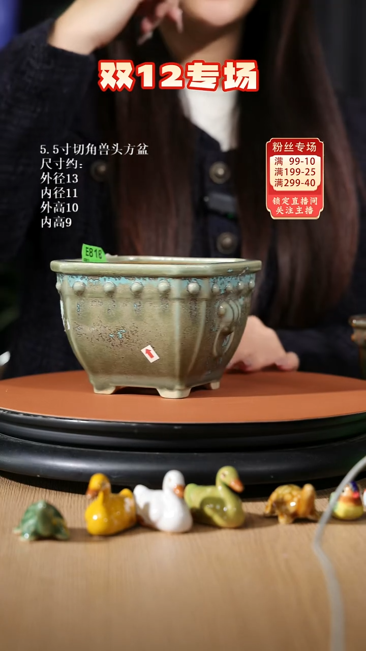 【石湾花盆】5.5寸切角兽头盆818
