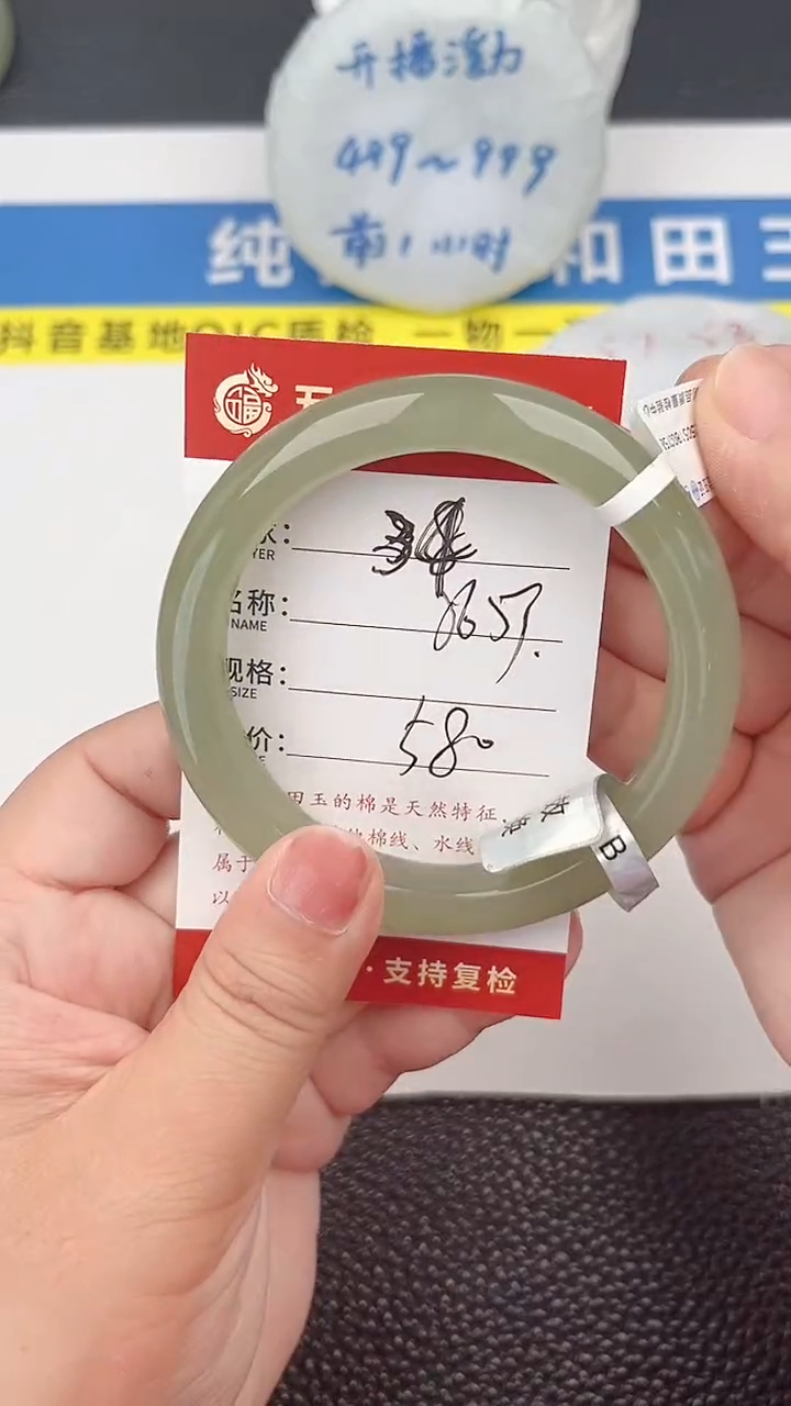 和田玉手镯未镶嵌和田玉手镯微色差34