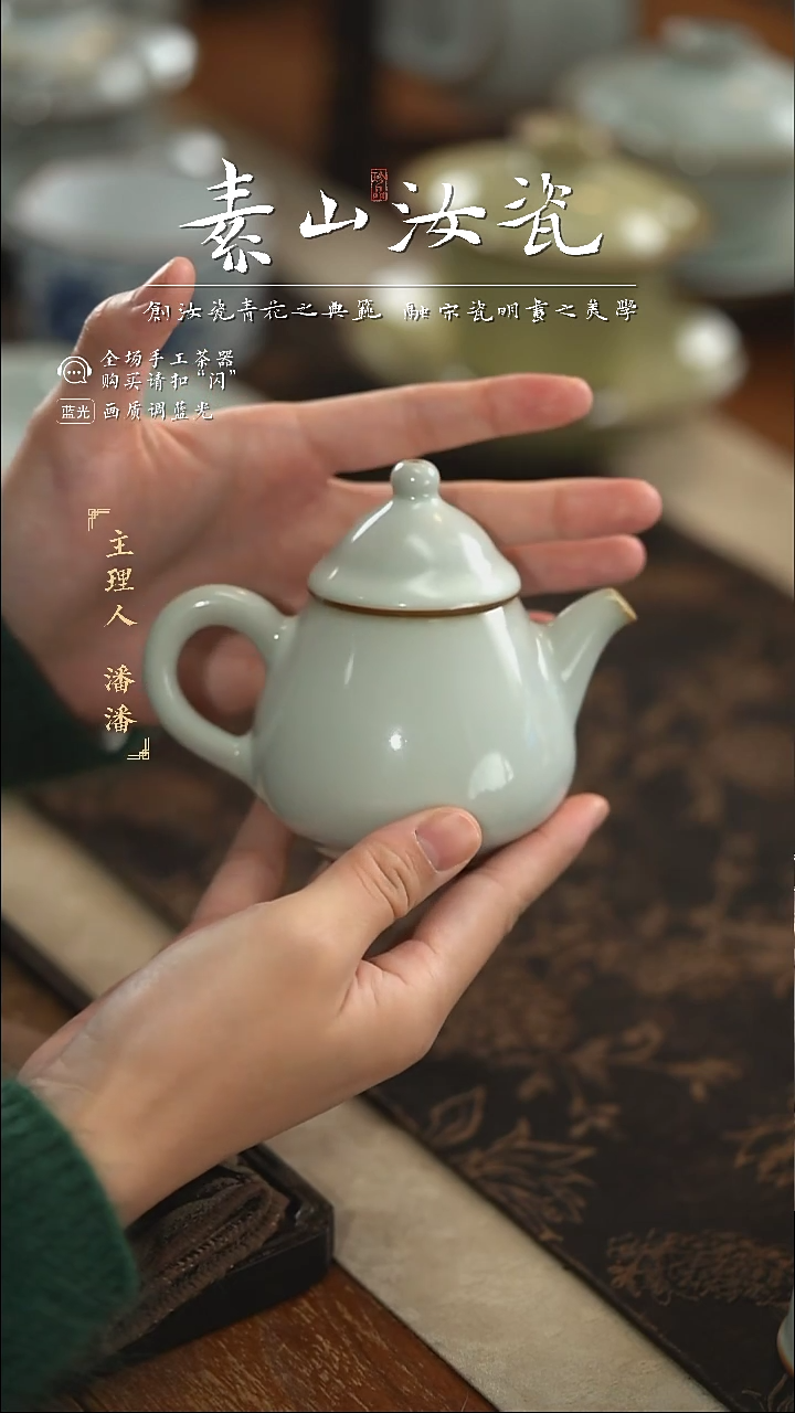 【闪购商品】杯柴窑藏器羊脂白小梨壶