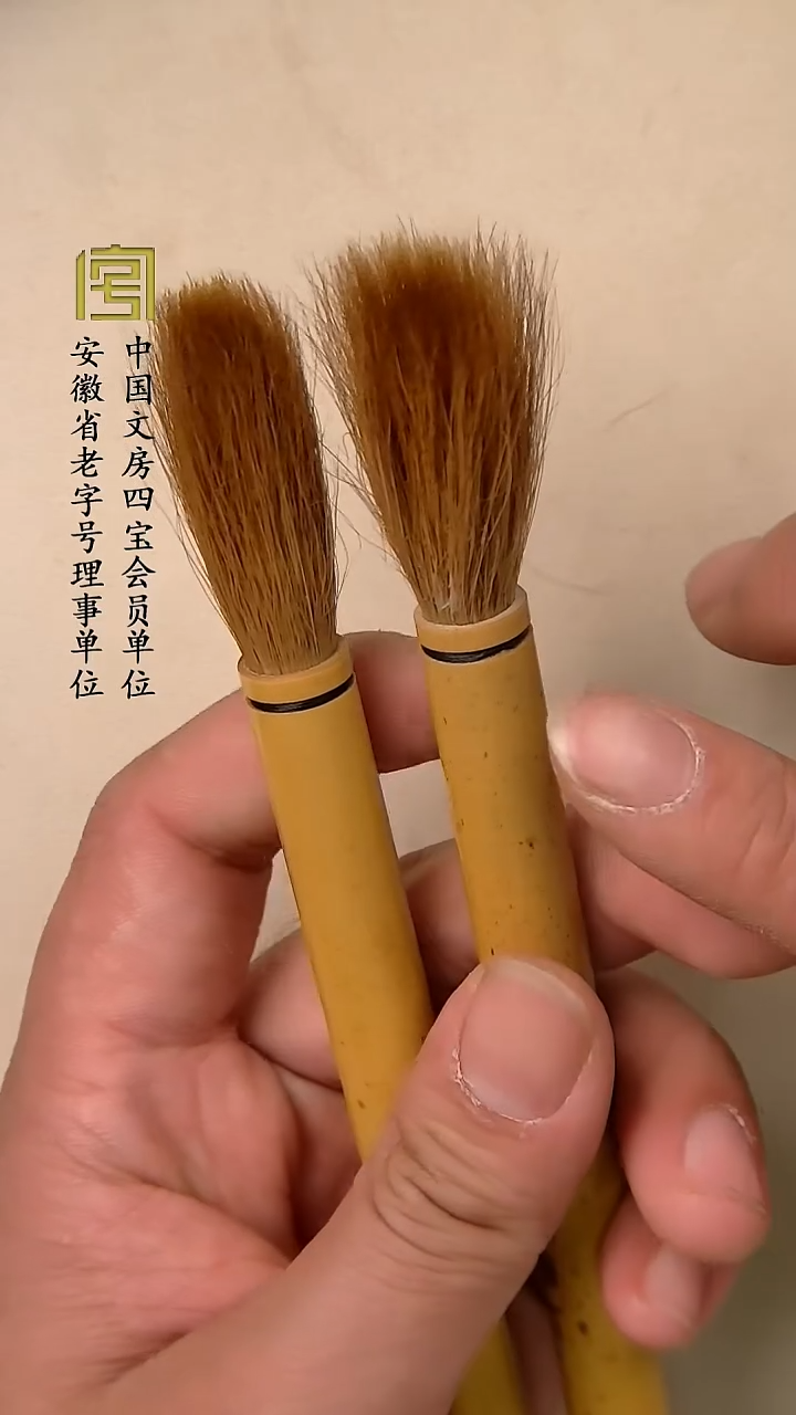 【特制狼毫长峰  出锋4.3口径1.0】限时福利发1支