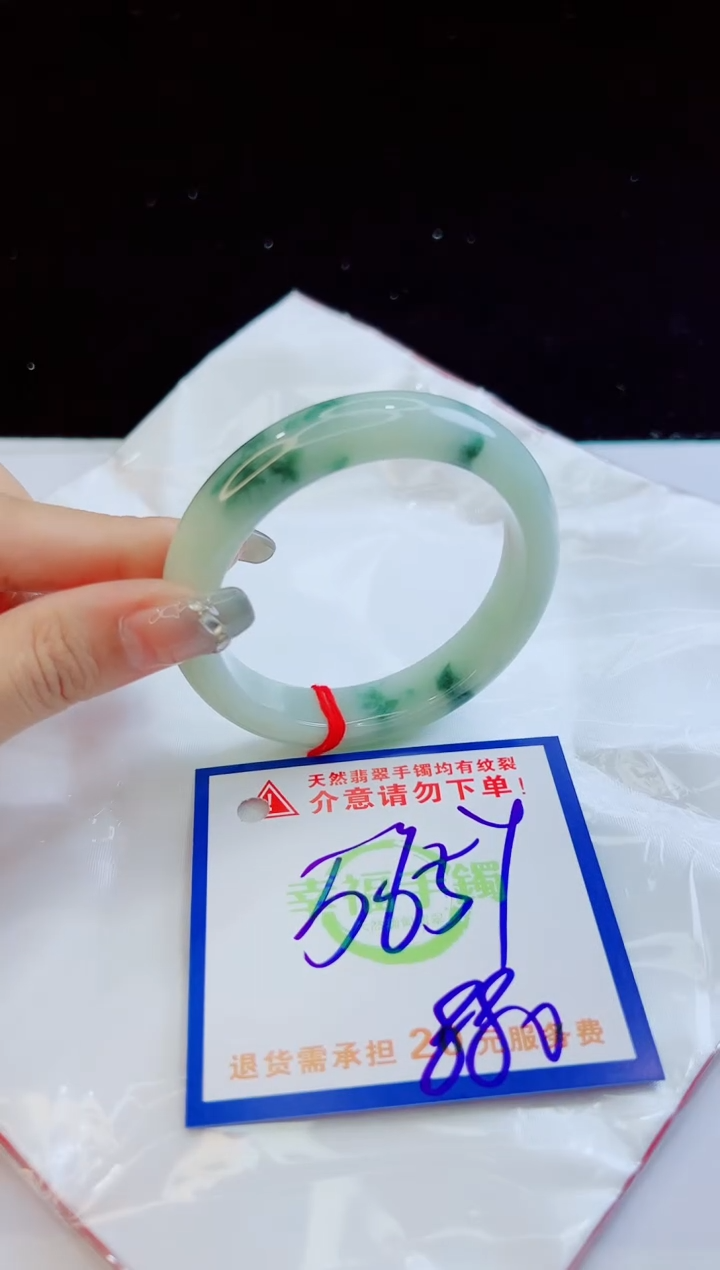 翡翠手镯未镶嵌天然缅甸A货！A货！A货！A货！A货！
