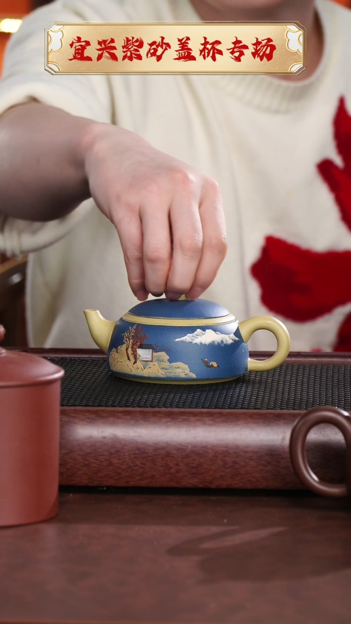 【闪购商品】紫砂茶杯宜兴原矿紫砂@@CH01170