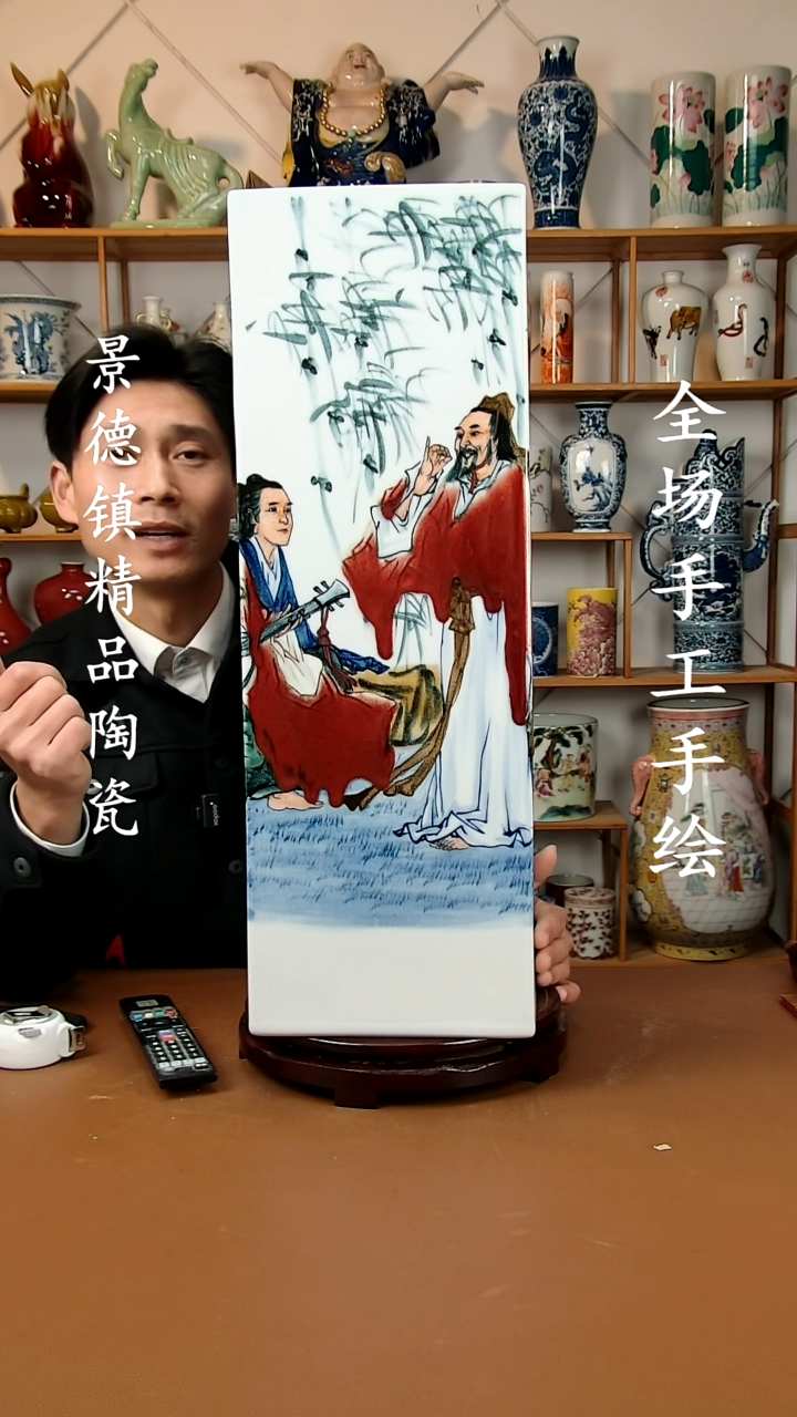 【闪购商品】瓶景德镇陶瓷摆件47