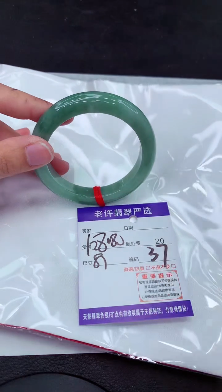 【闪购商品】翡翠手镯未镶嵌11111111111111