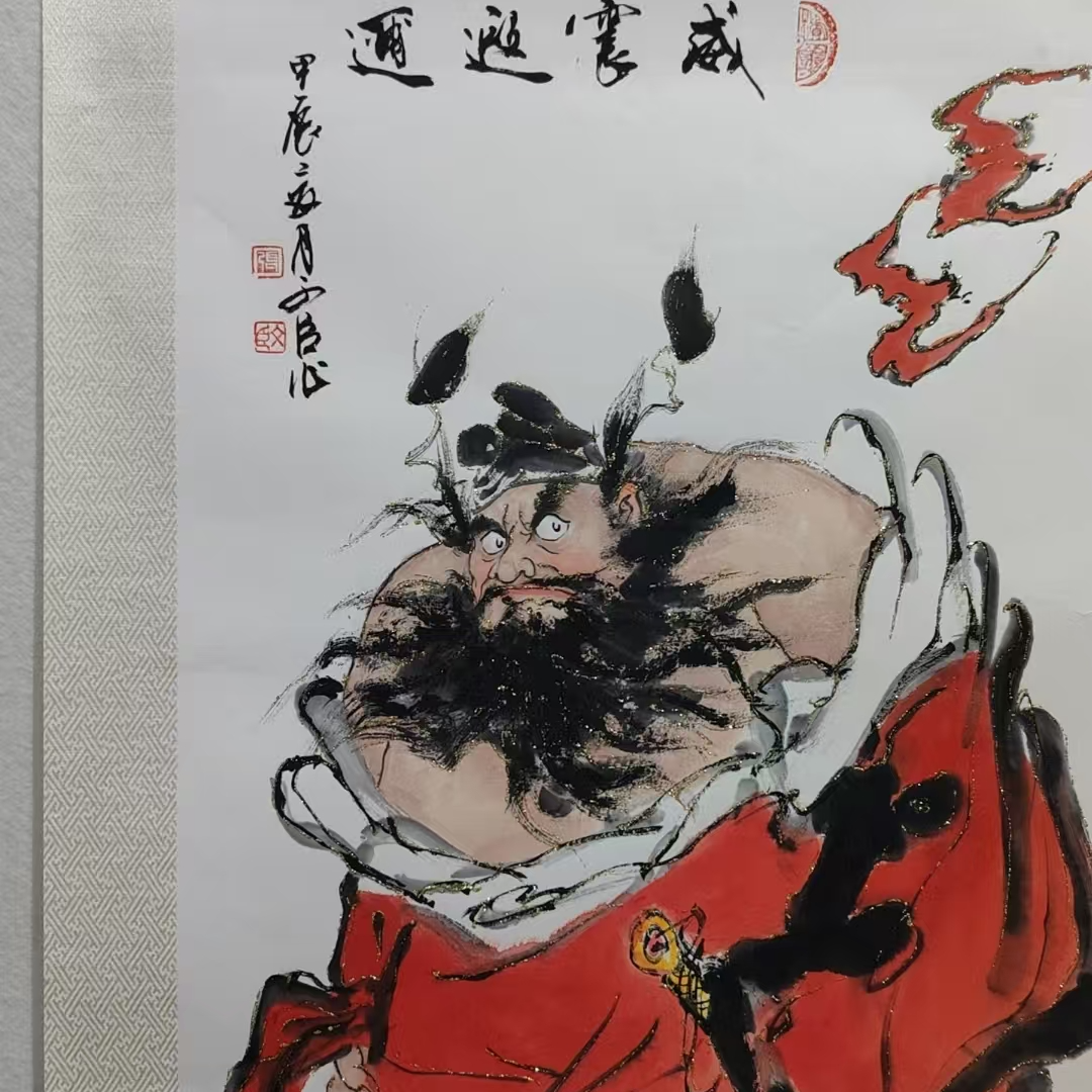 38张文臣 4平尺钟馗人物国画