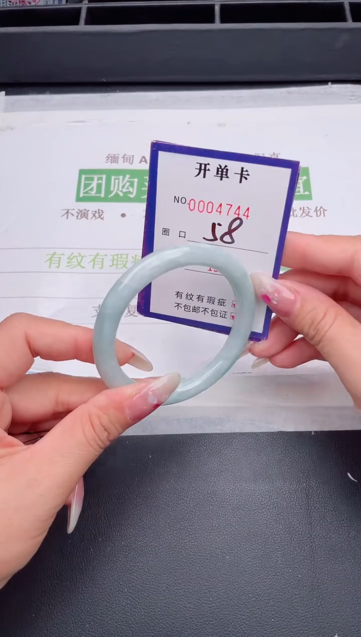 未镶嵌手镯翡翠翡翠手镯未镶嵌