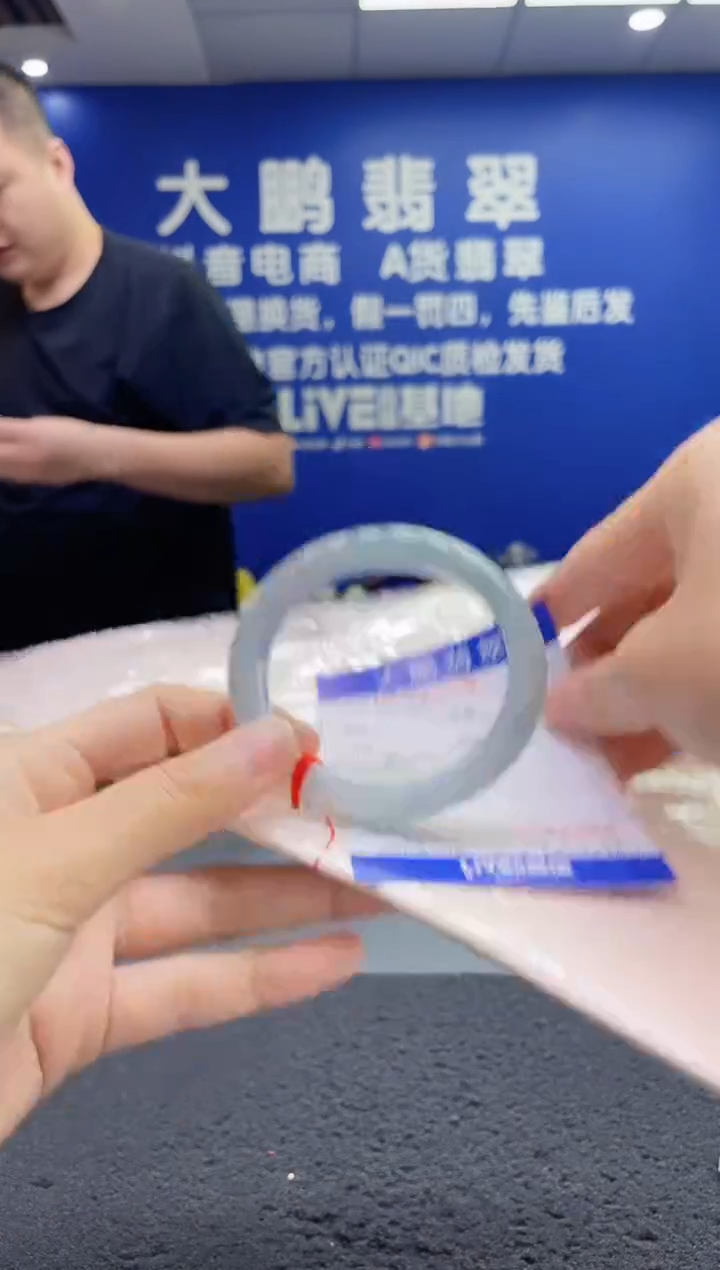 翡翠手镯未镶嵌AAAAAAAAA