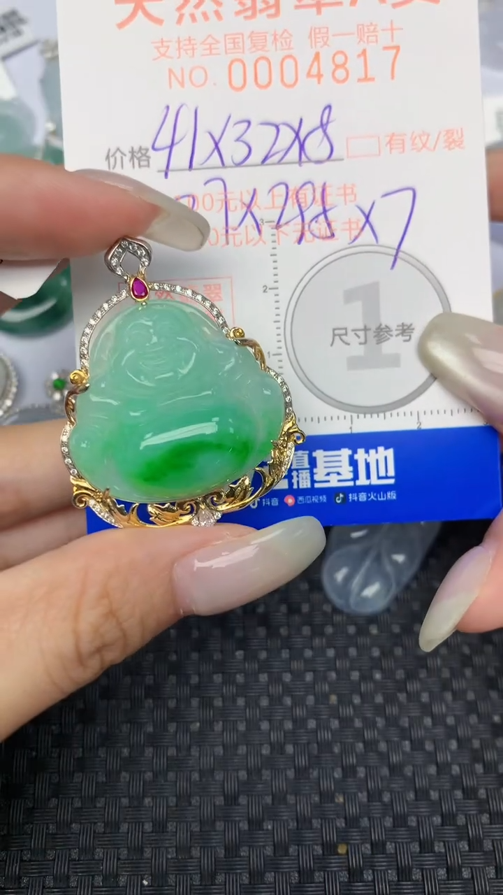 翡翠18K金镶嵌颈饰天然缅甸翡翠a货百元以上9元证书费自理