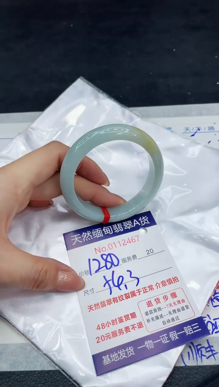【闪购商品】翡翠手镯未镶嵌111111111