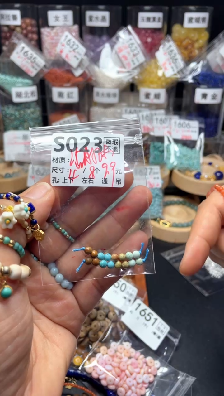 未镶嵌琥珀珠宝奇石S023