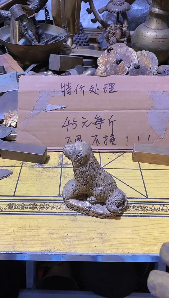 高*金属工艺品二手旧货默认瑕疵