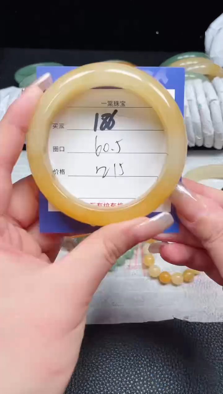 【闪购商品】石英质玉手镯未镶嵌186