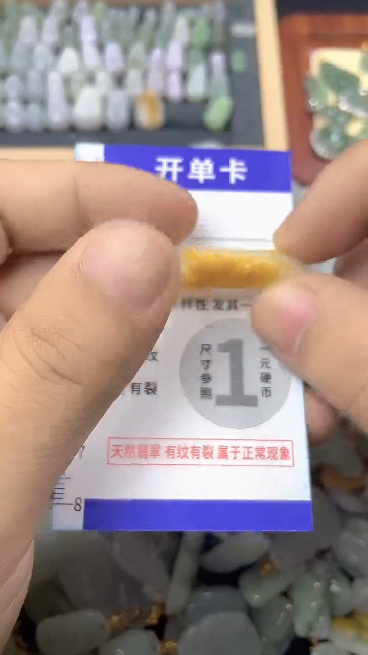 颈饰未镶嵌翡翠天然缅甸A货翡翠