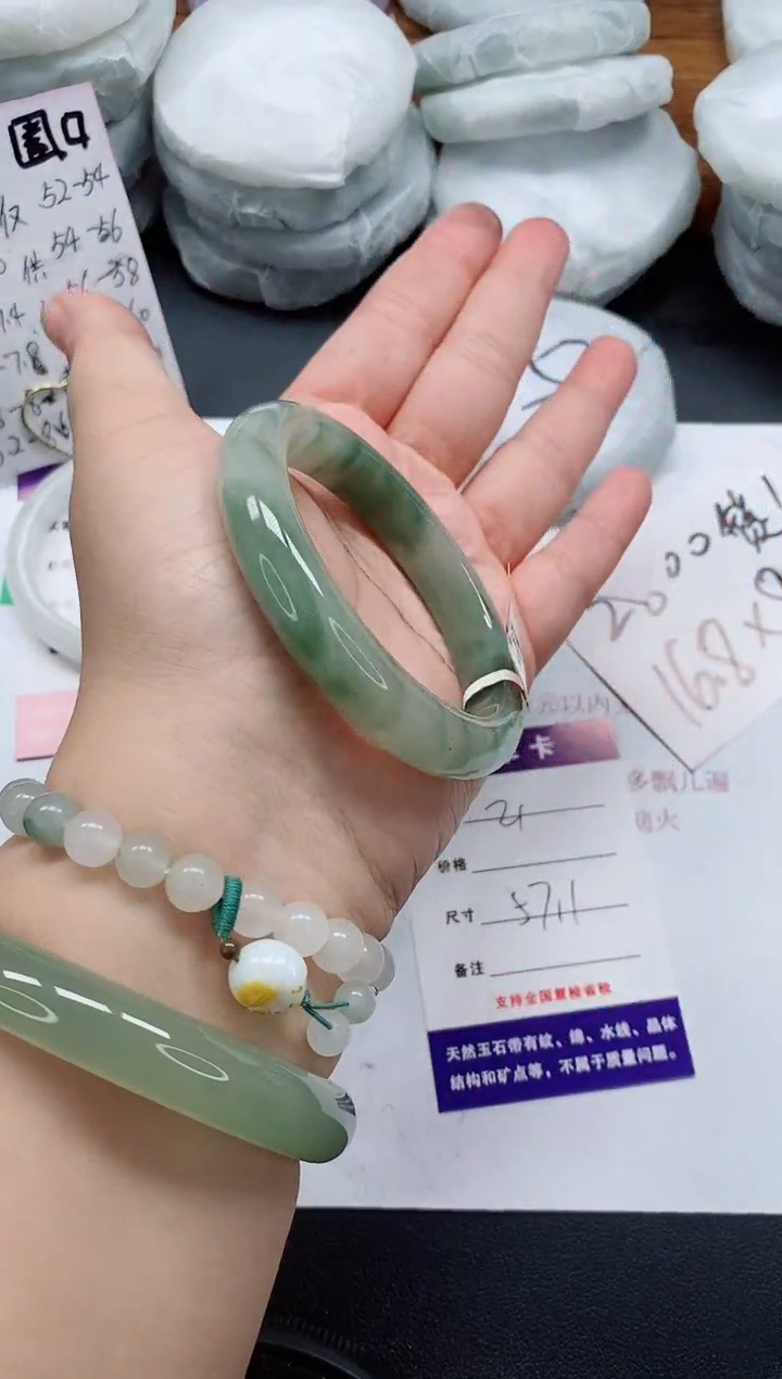 未镶嵌手镯石英质玉21/57-58