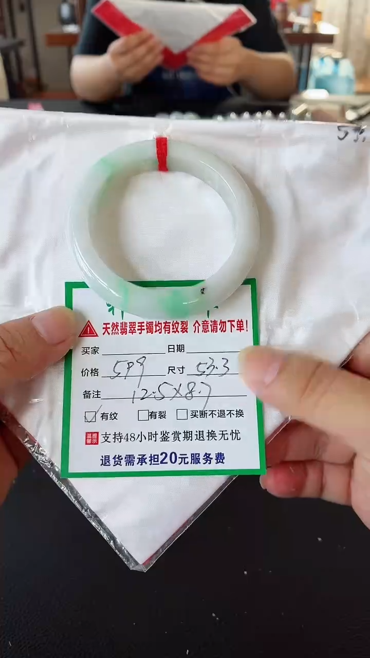 翡翠手镯未镶嵌翡翠手镯