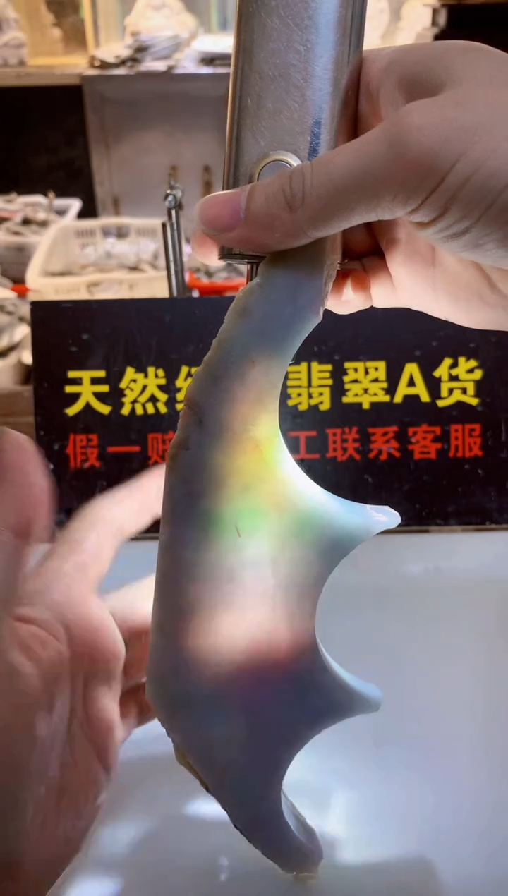 未镶嵌挂件翡翠0朗0翡翠珠宝231