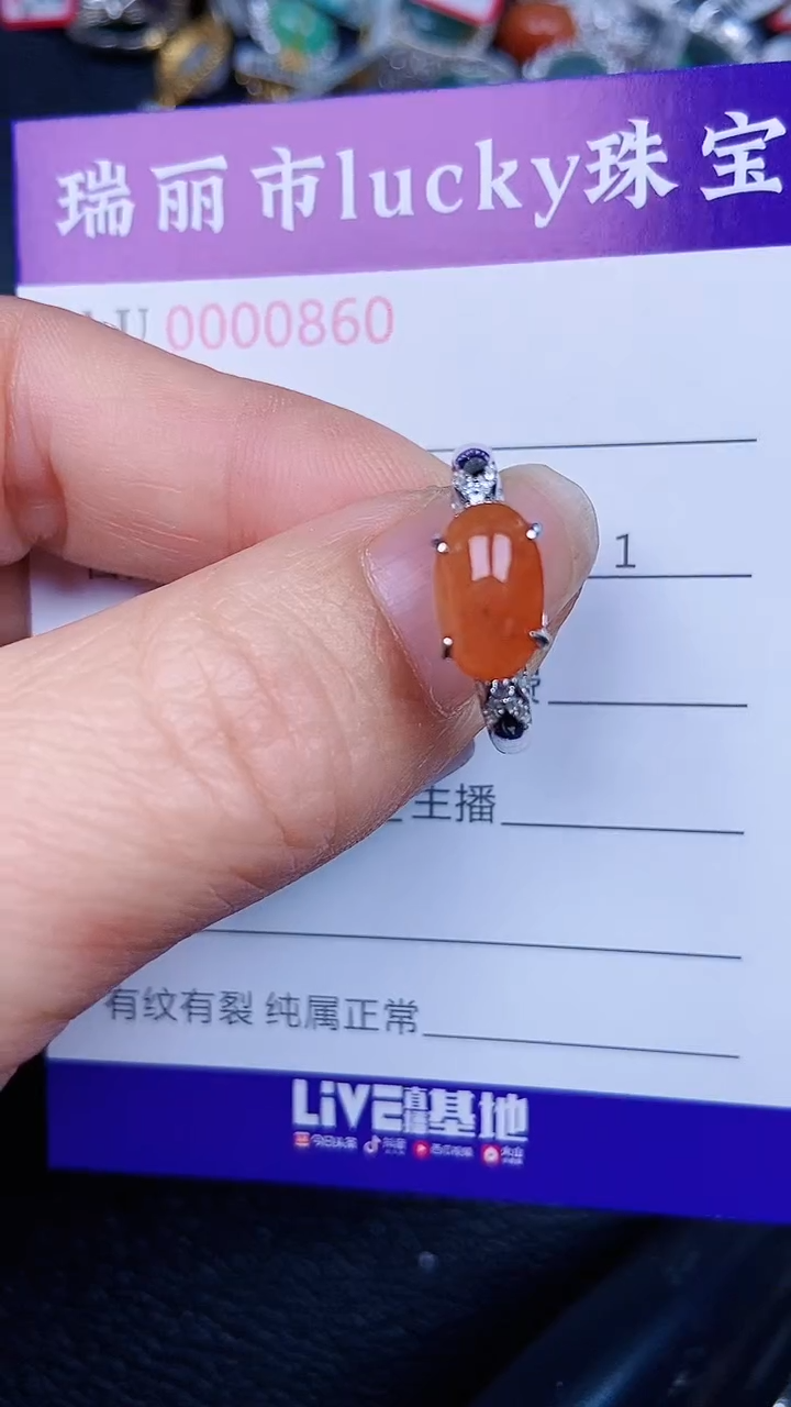 颈饰银S925镶嵌翡翠60