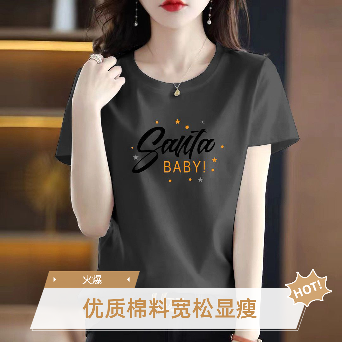 2025新款优质棉灰色t恤女宽松夏季显瘦简单百搭圆领大码休闲半袖