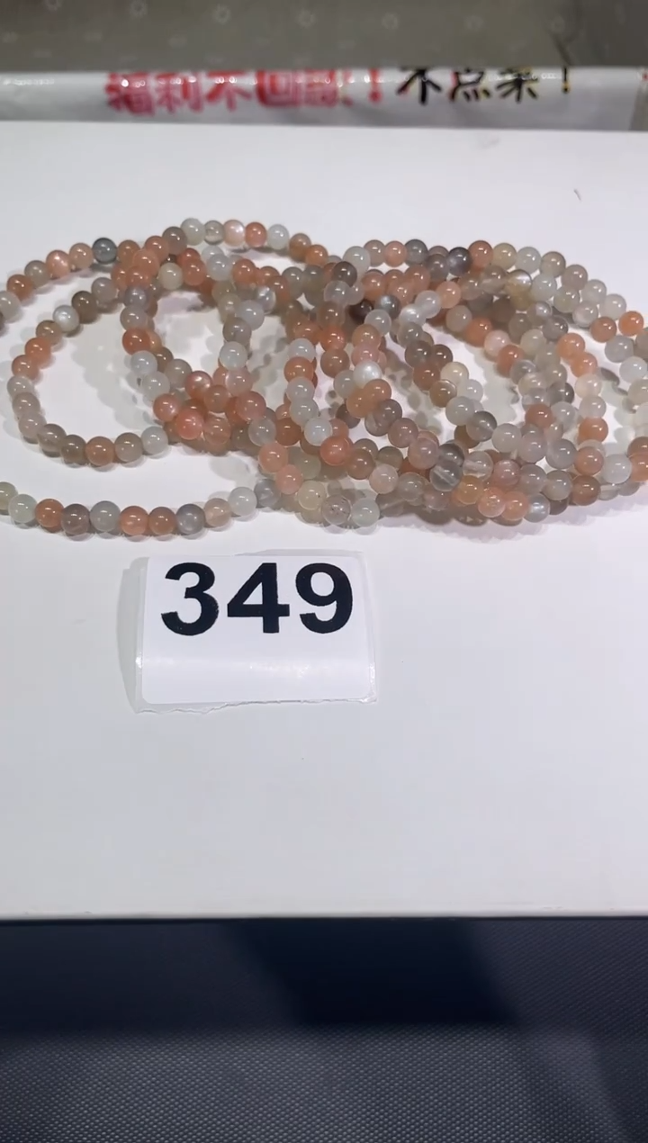 未镶嵌手链长石A349 彩月光多圈 多样性发一