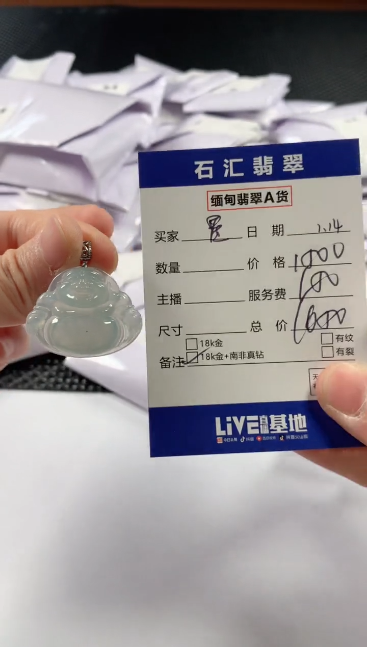 【闪购商品】翡翠颈饰18K金镶嵌11111111