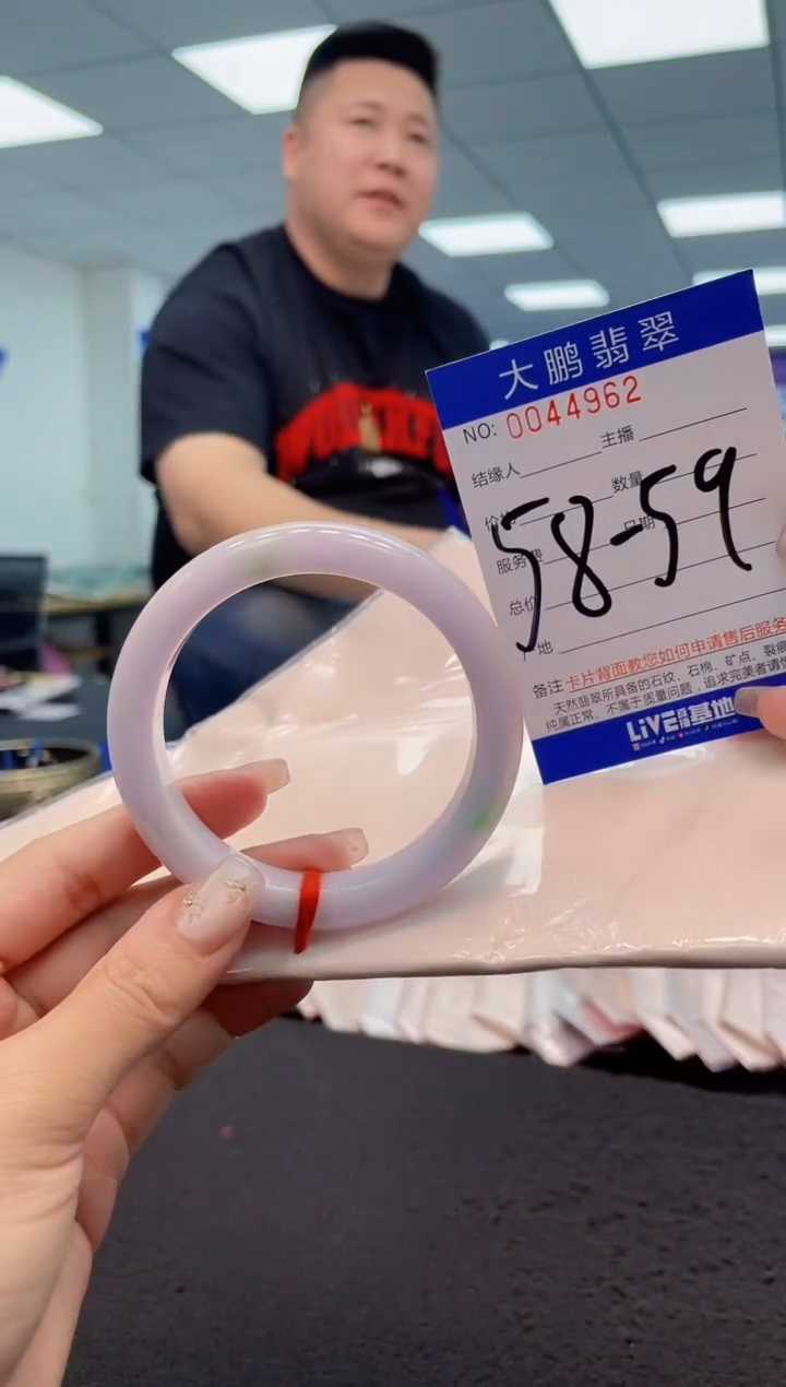 【闪购商品】翡翠手镯未镶嵌AAAAAAAAAA