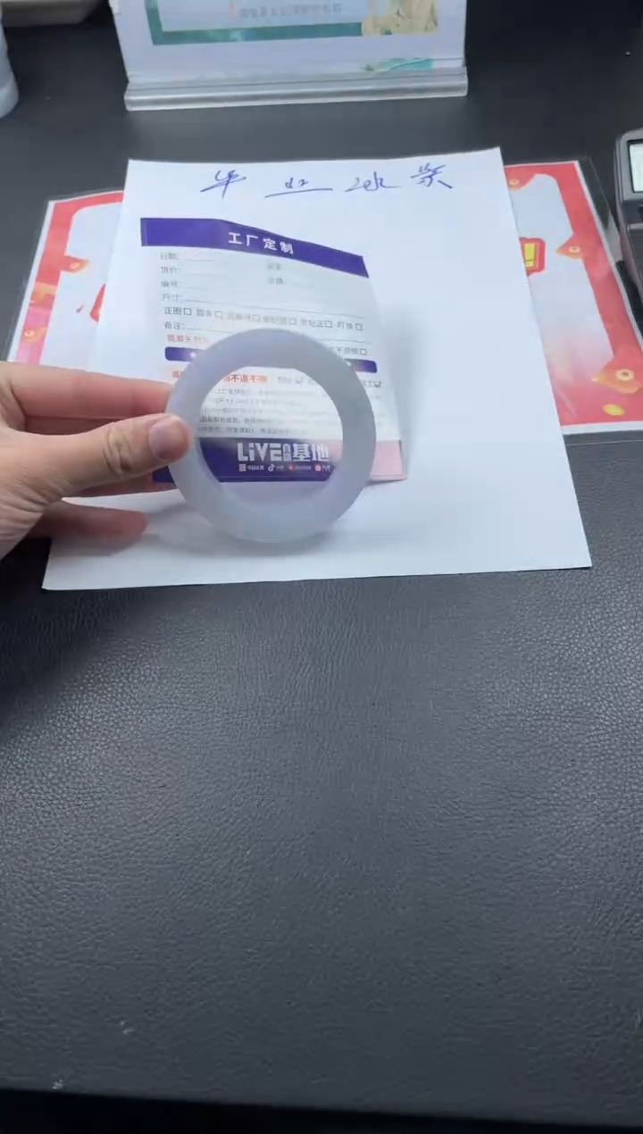 【闪购商品】定制翡翠手镯未镶嵌手镯YZZ/DZS