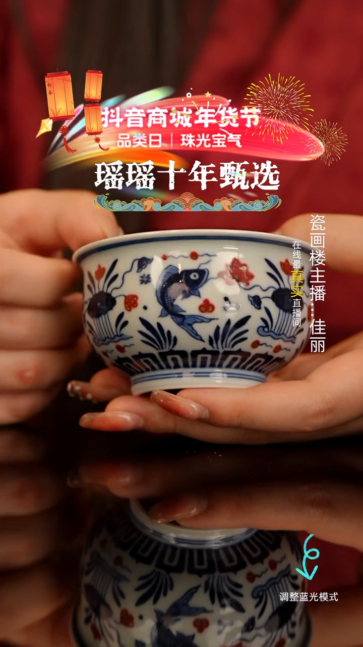 【闪购商品】瓷片瓷瓷瓷瓷瓷瓷瓷瓷