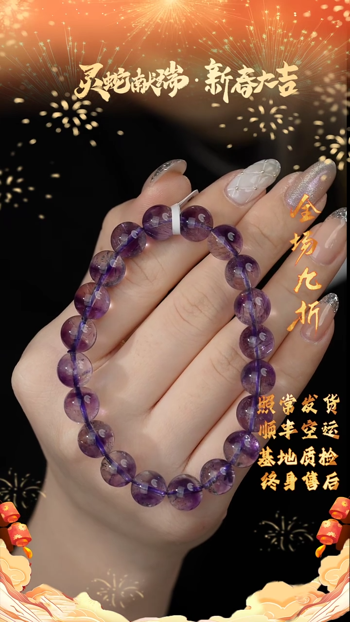 【闪购商品】水晶单圈未镶嵌A20（多样性发一件）