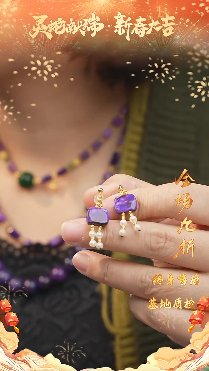 【闪购商品】苏纪石（舒俱来）耳钩DIY/多样性发一18K金镶嵌W56