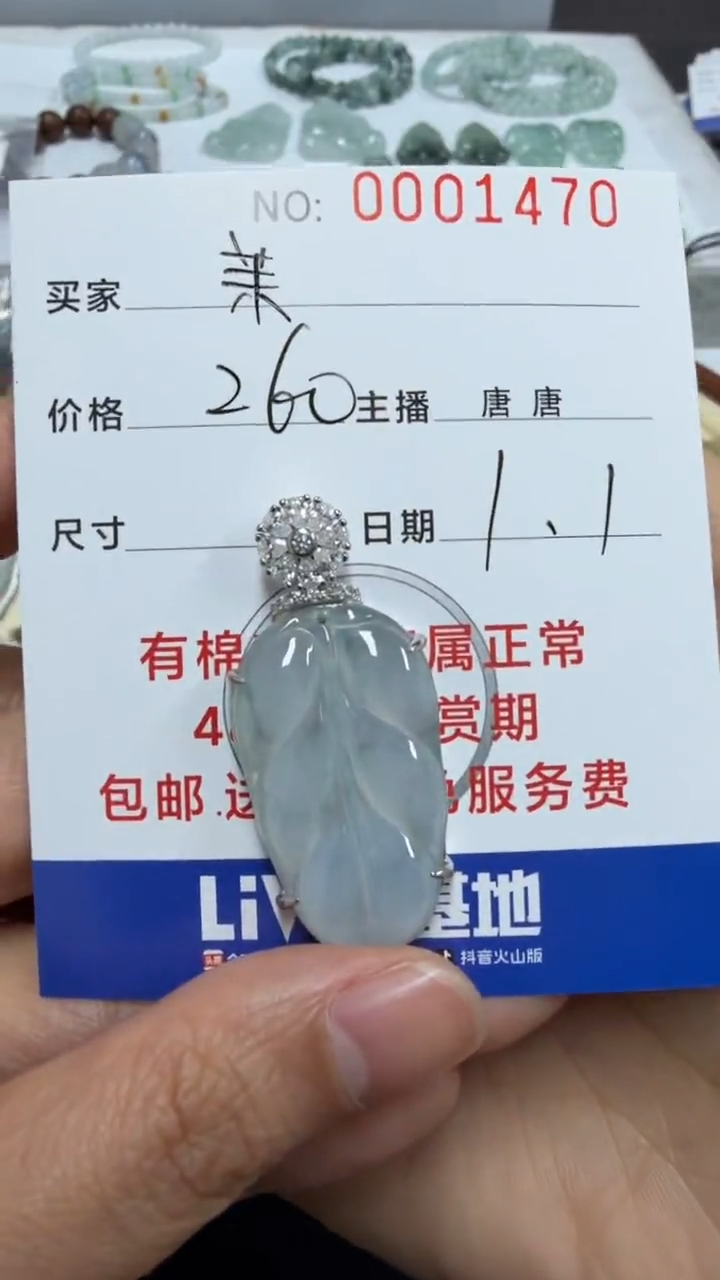 银S925镶嵌挂件翡翠茉****ヾ小〆兮1470