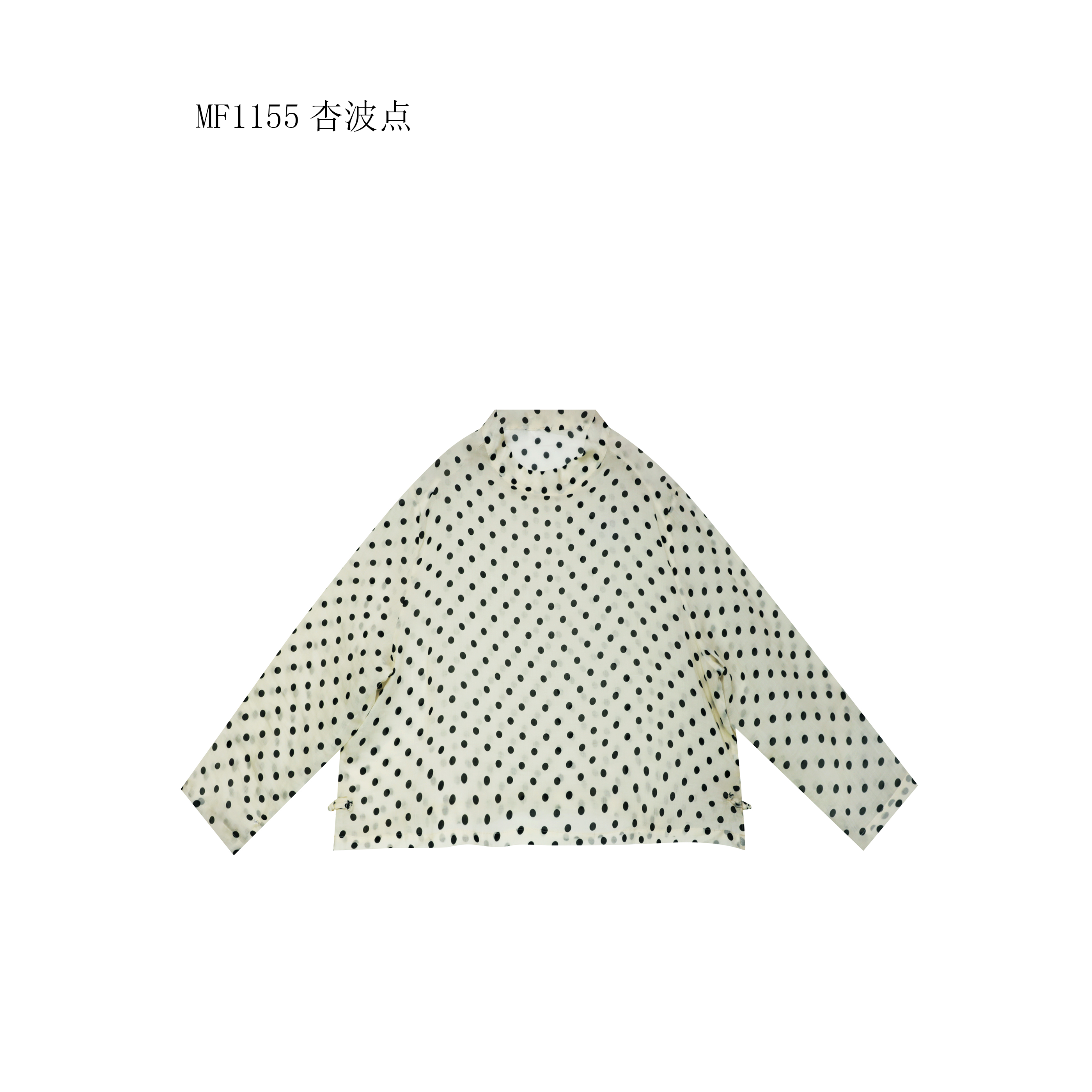 【麻訪家】MF1155杏波点春夏文艺波点简约休闲百搭长袖上衣