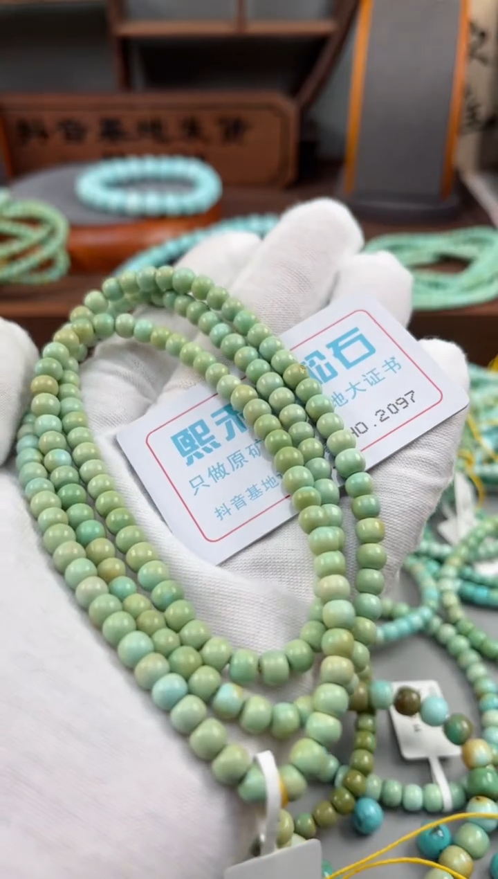 【闪购商品】绿松石松石未镶嵌2097