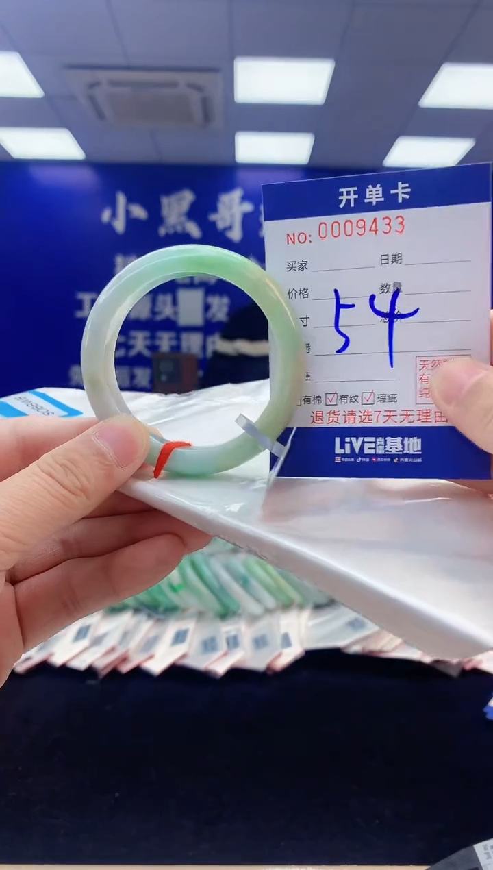 【闪购商品】翡翠手镯未镶嵌4翡翠天然A货手镯