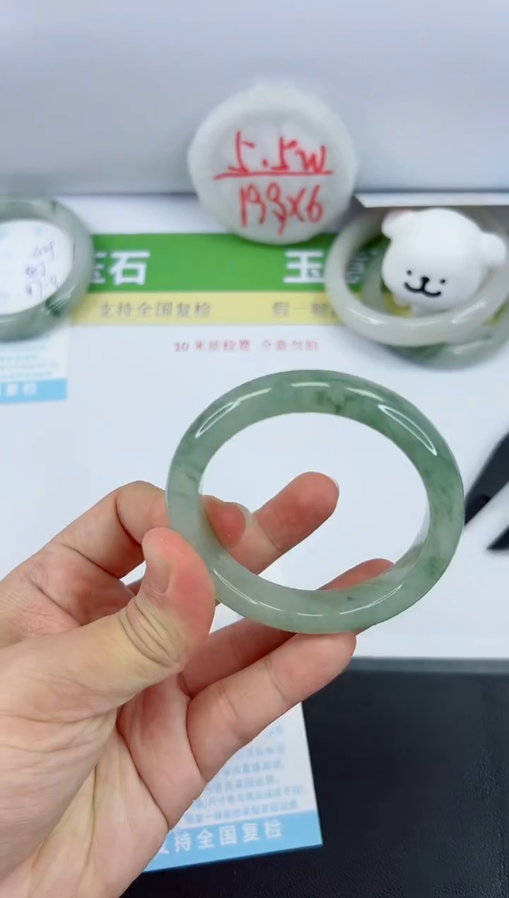 【闪购商品】石英质玉手镯未镶嵌430-52.9