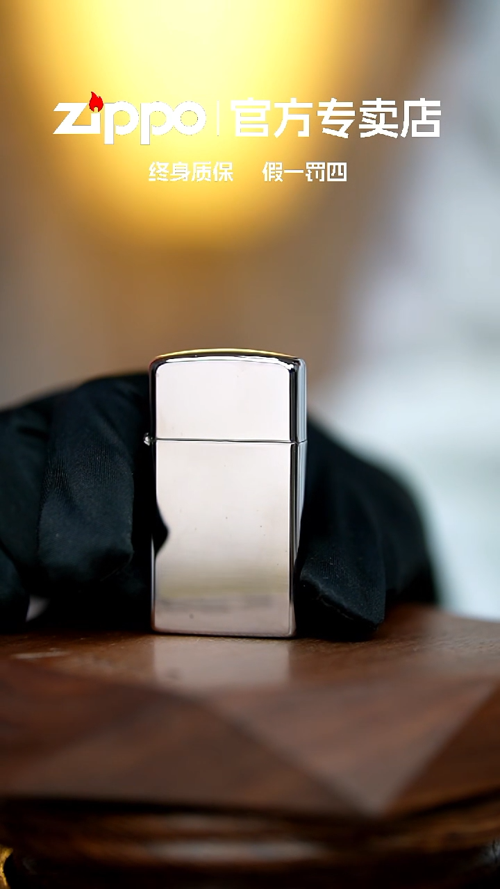 铜zippo官方正品1610