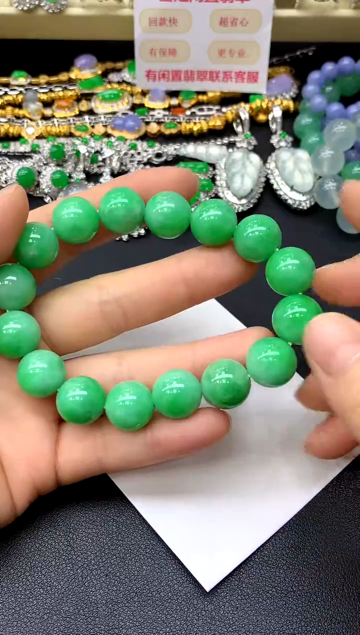 未镶嵌手链翡翠256-中国好珍宝
