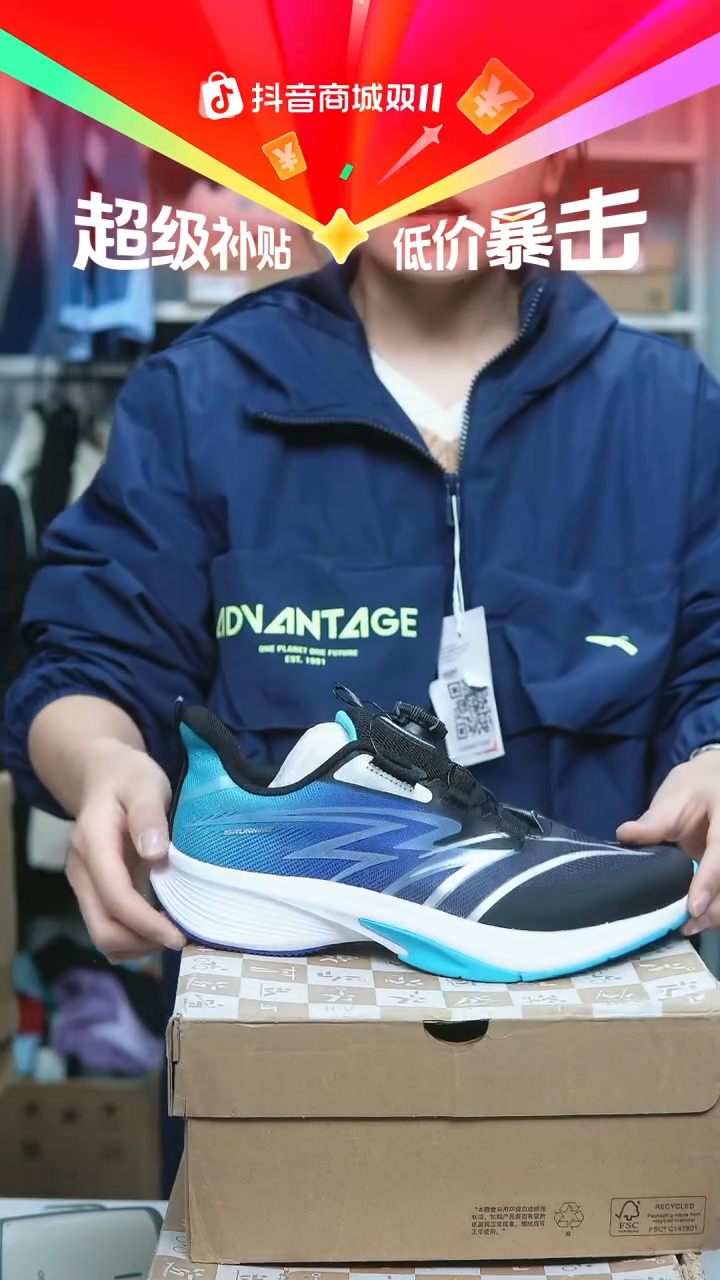EVA闪购安踏儿童断码孤品：40