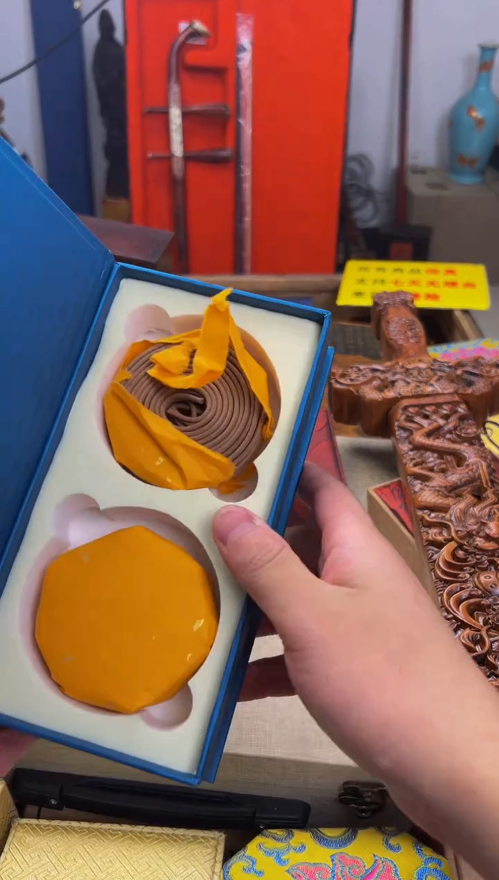 【闪购商品】木————————————