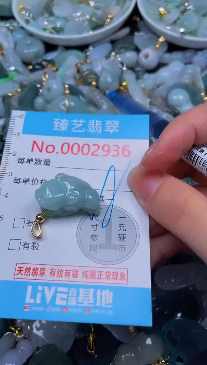 吊坠(不含链)未镶嵌翡翠2936