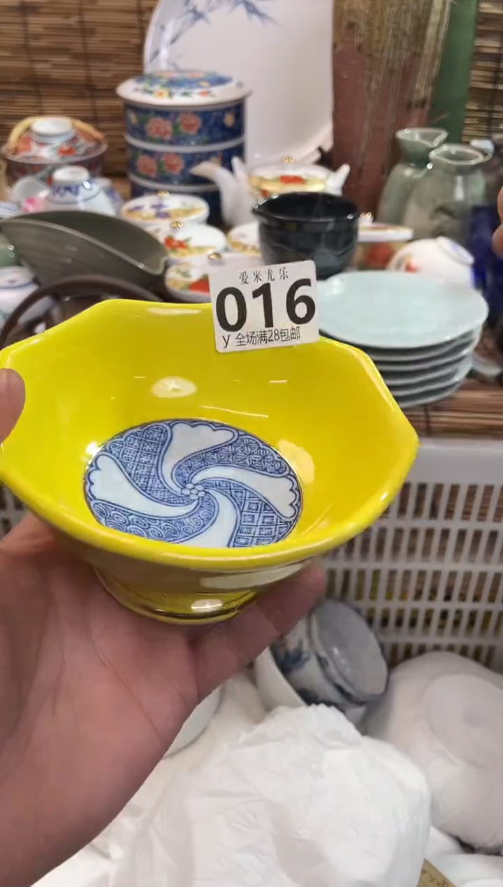 大*玉全场满28包邮，陶瓷茶具瓷器
