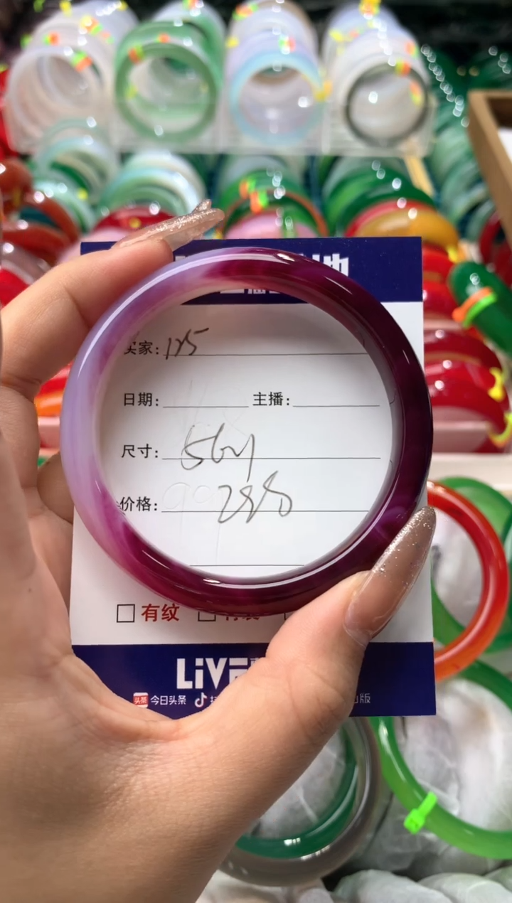 【闪购商品】玛瑙/玉髓手镯未镶嵌125