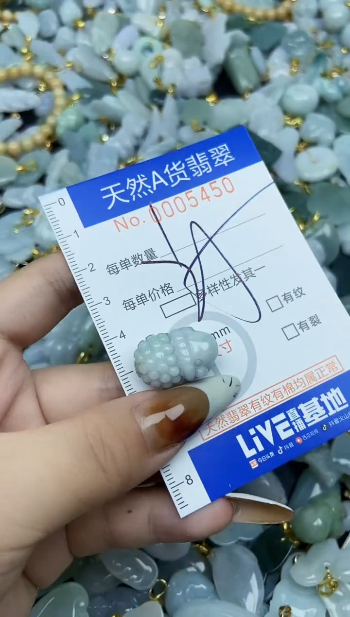 【闪购商品】翡翠颈饰未镶嵌天然A货翡翠