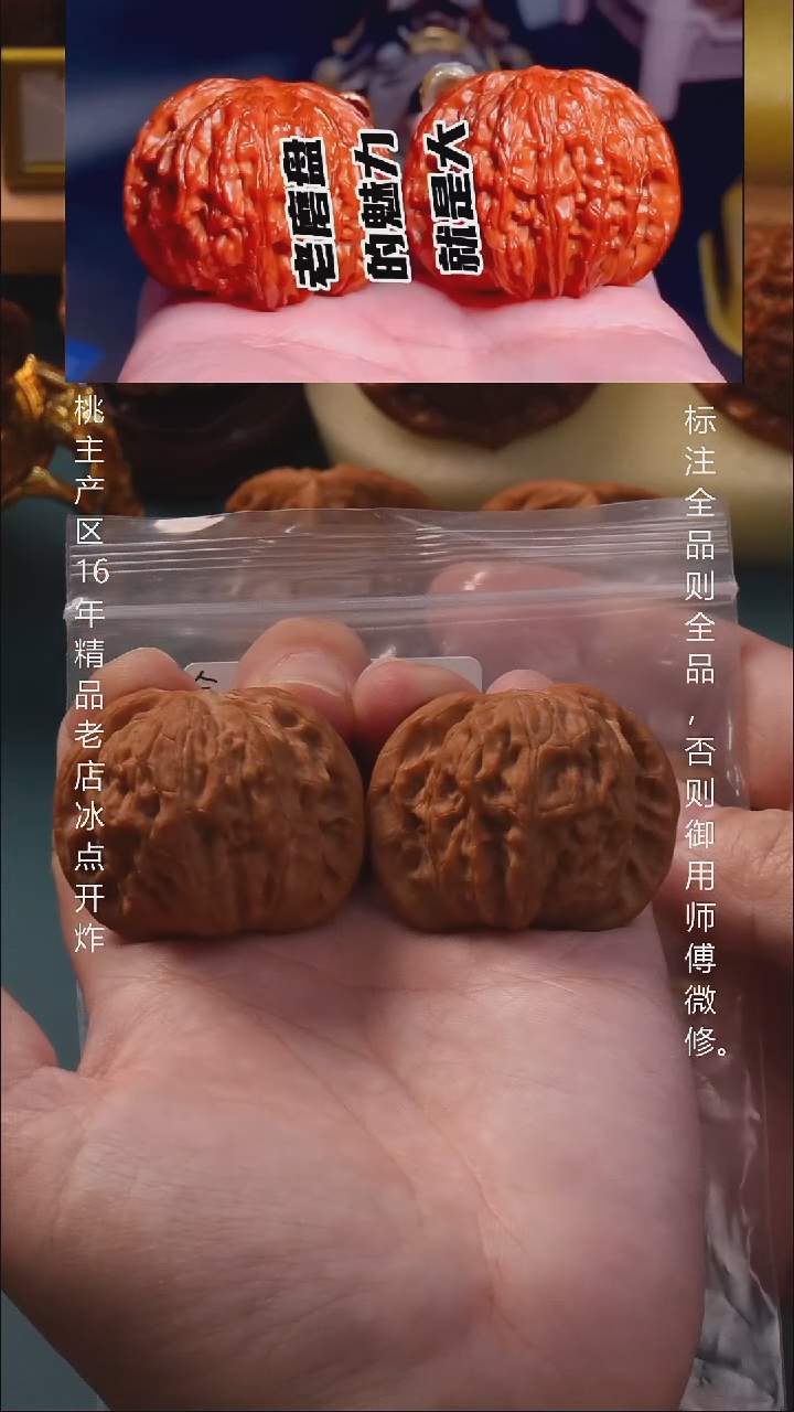 把件桃核40磨盘全品1号