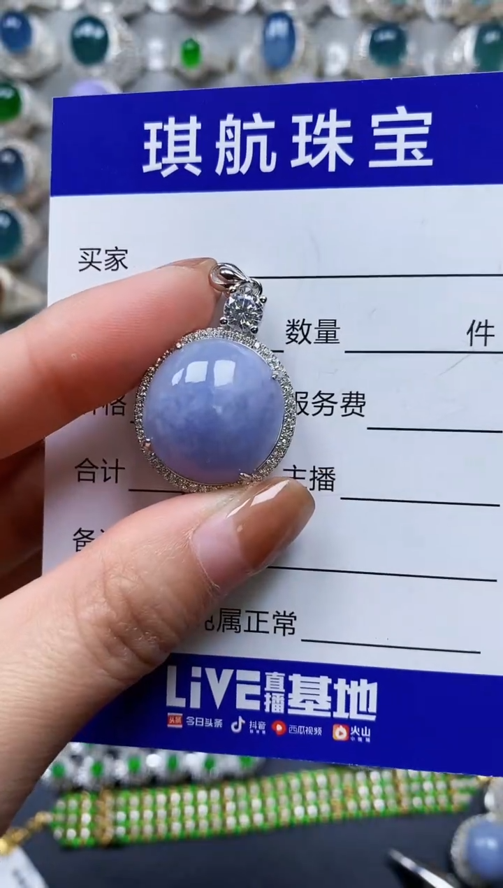 【闪购商品】翡翠颈饰银S925镶嵌0162