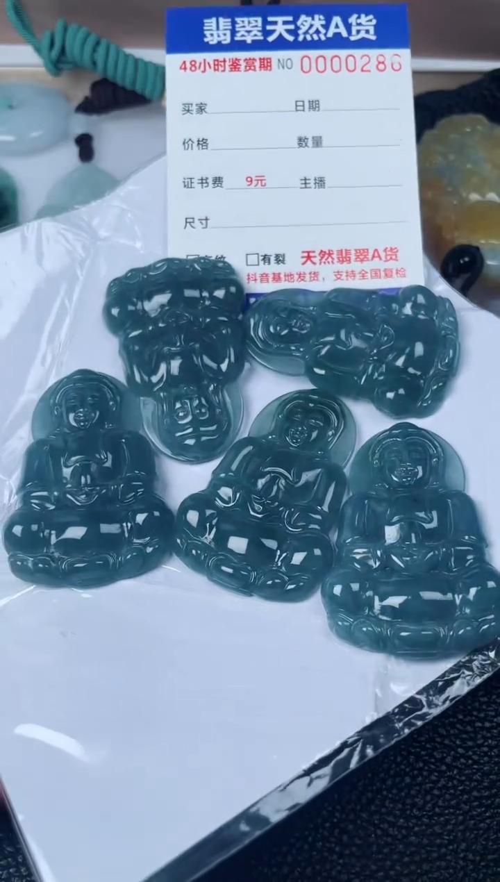 【闪购商品】翡翠颈饰未镶嵌多样性发货发一件gy