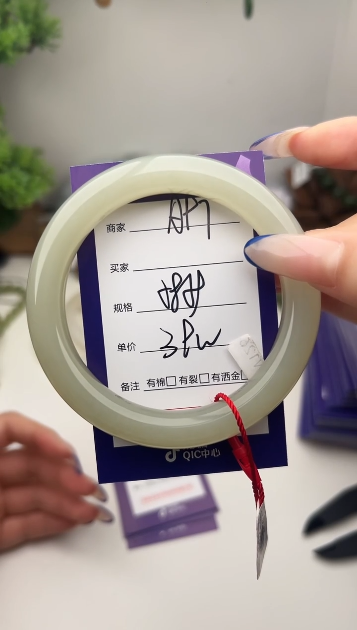 未镶嵌手镯和田玉微色差A97