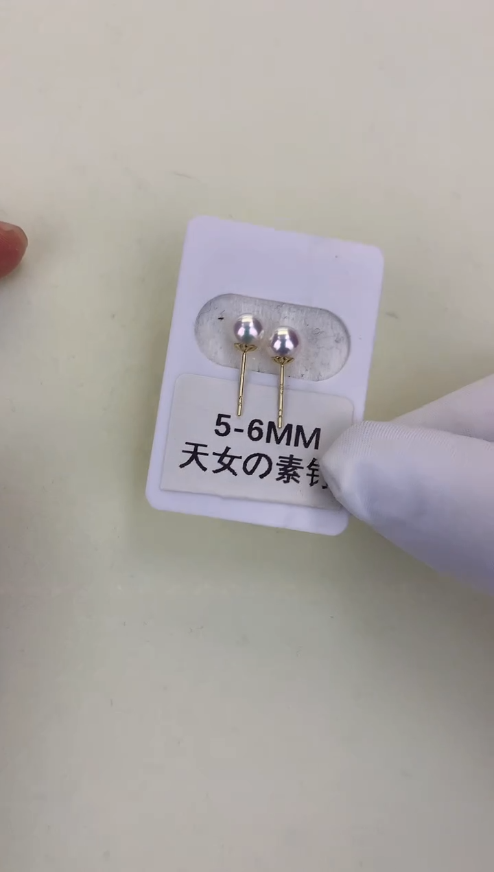 18K金镶嵌DA海水珍珠 GD001 5-6 素钉定制