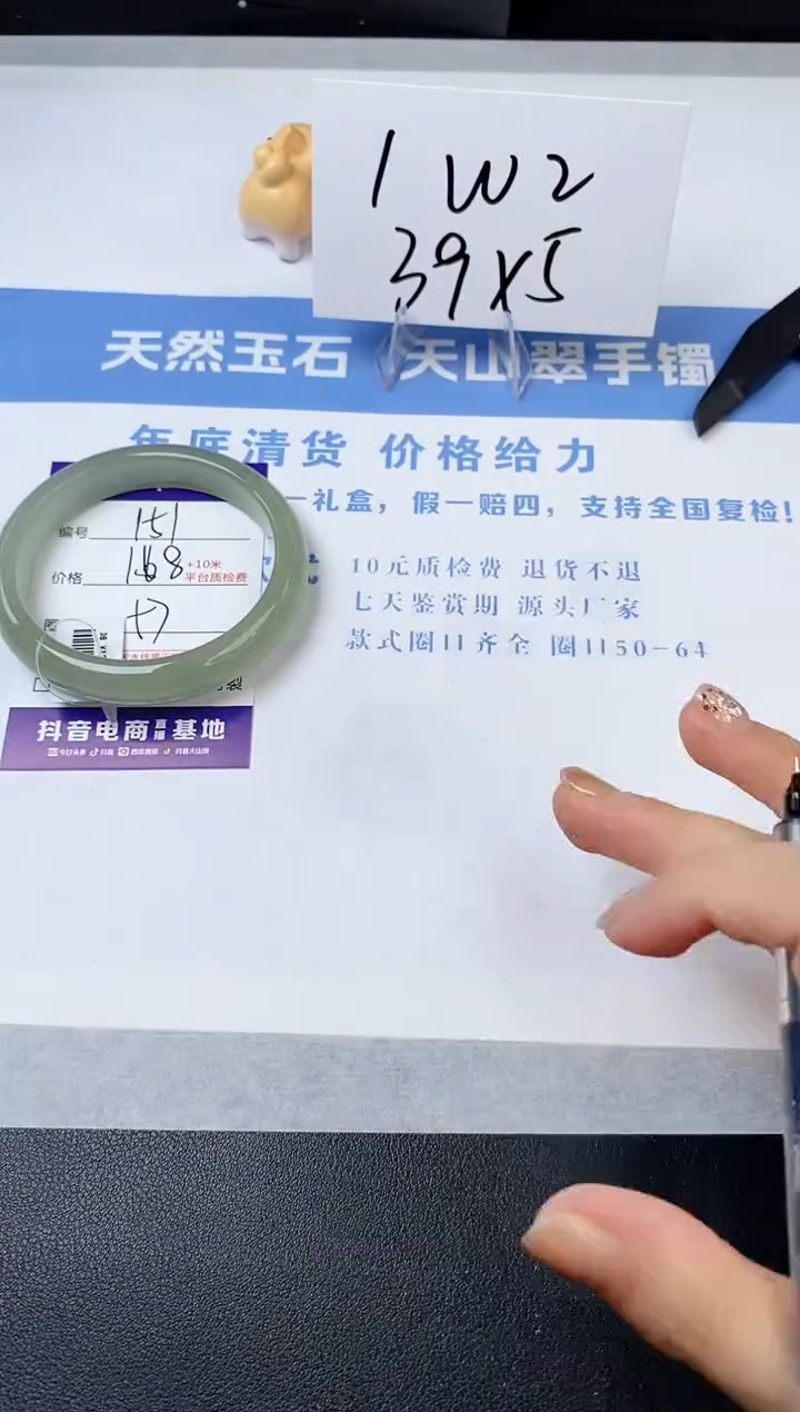 【闪购商品】石英质玉手镯未镶嵌s151-DB-57