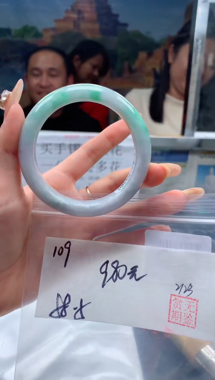 【闪购商品】定制翡翠未镶嵌毛货手镯需精细抛光/手镯109